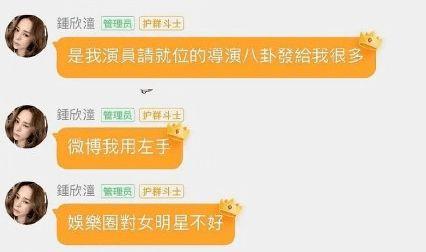娱乐吃瓜报道怎么写的文案