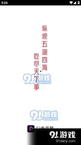 娱乐吃瓜报道怎么写的文案