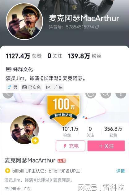 娱乐吃瓜君抖音网红是谁,吃瓜界的风云人物