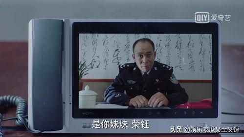 娱乐吃瓜又土又逗,土味趣味,逗趣横生