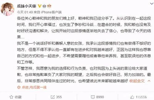 娱乐吃瓜酱的评论文案,揭秘娱乐圈幕后真相,带你领略明星们的真实生活