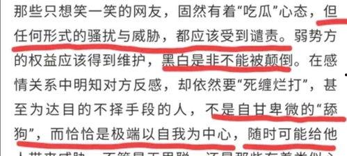 娱乐吃瓜酱的评论文案,揭秘娱乐圈幕后真相,带你领略明星们的真实生活