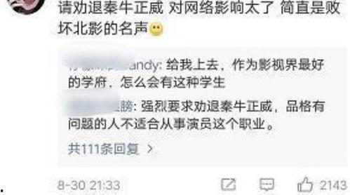 娱乐吃瓜颜色小花恋情是假的,娱乐吃瓜,小花恋情真相大揭秘!