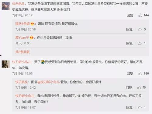 娱乐吃瓜起网络名字,揭秘明星幕后故事