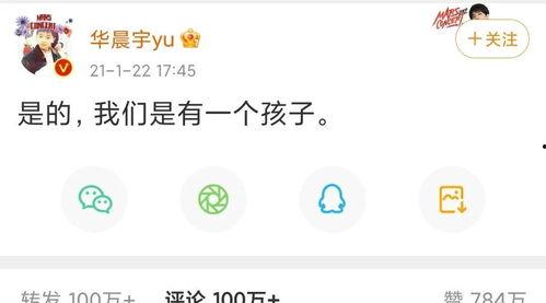 独一无二的吃瓜聊娱乐,吃瓜聊娱乐,带你领略娱乐圈幕后风云