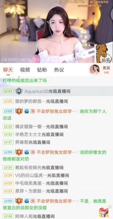 娱乐吃瓜的主播,娱乐主播的幕后故事