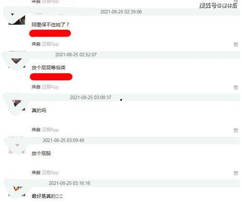 娱乐吃瓜网址没了怎么办