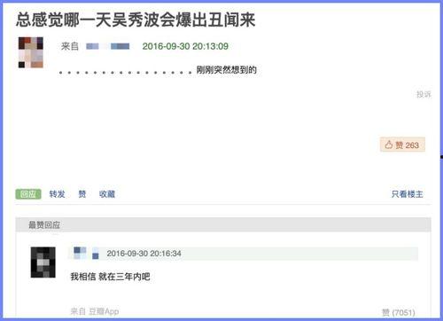 娱乐吃瓜网址没了怎么办