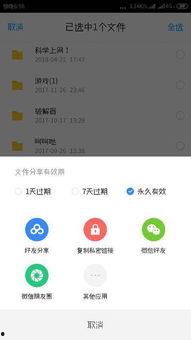 三线吃瓜娱乐圈百度网盘,揭秘幕后故事,网盘资源大揭秘