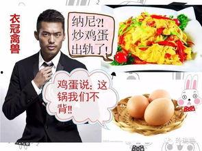 娱乐八卦一定是吃瓜群众的