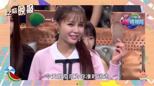 把你吃瓜变成娱乐圈的人,从街头小吃到娱乐圈风云