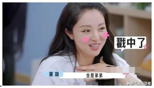 娱乐圈翻天了吃瓜主播