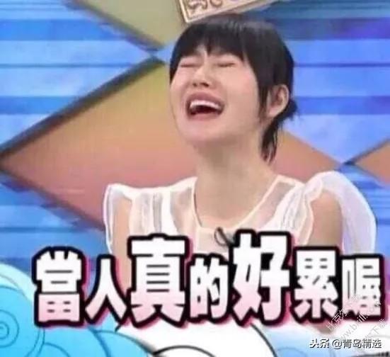 娱乐圈翻天了吃瓜主播