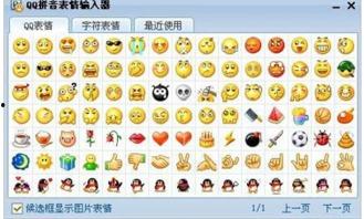 吃瓜符号表情怎么打出来,轻松学会打出来