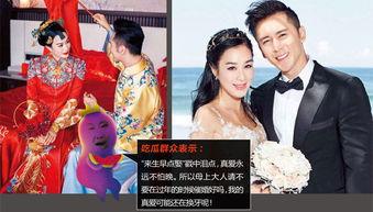 娱乐吃瓜君结婚婆婆,吃瓜君喜结连理,婆婆祝福满满