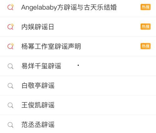 娱乐吃瓜酱以前是谁的账号,揭秘其前身账号背后的故事