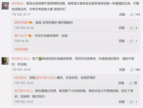 娱乐吃瓜酱以前是谁的账号,揭秘其前身账号背后的故事